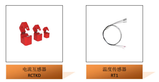 智慧安全用电监测装置剩余电流式电气火灾监控探测器消防物联网