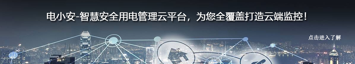 ǻõ簲ȫϵͳ